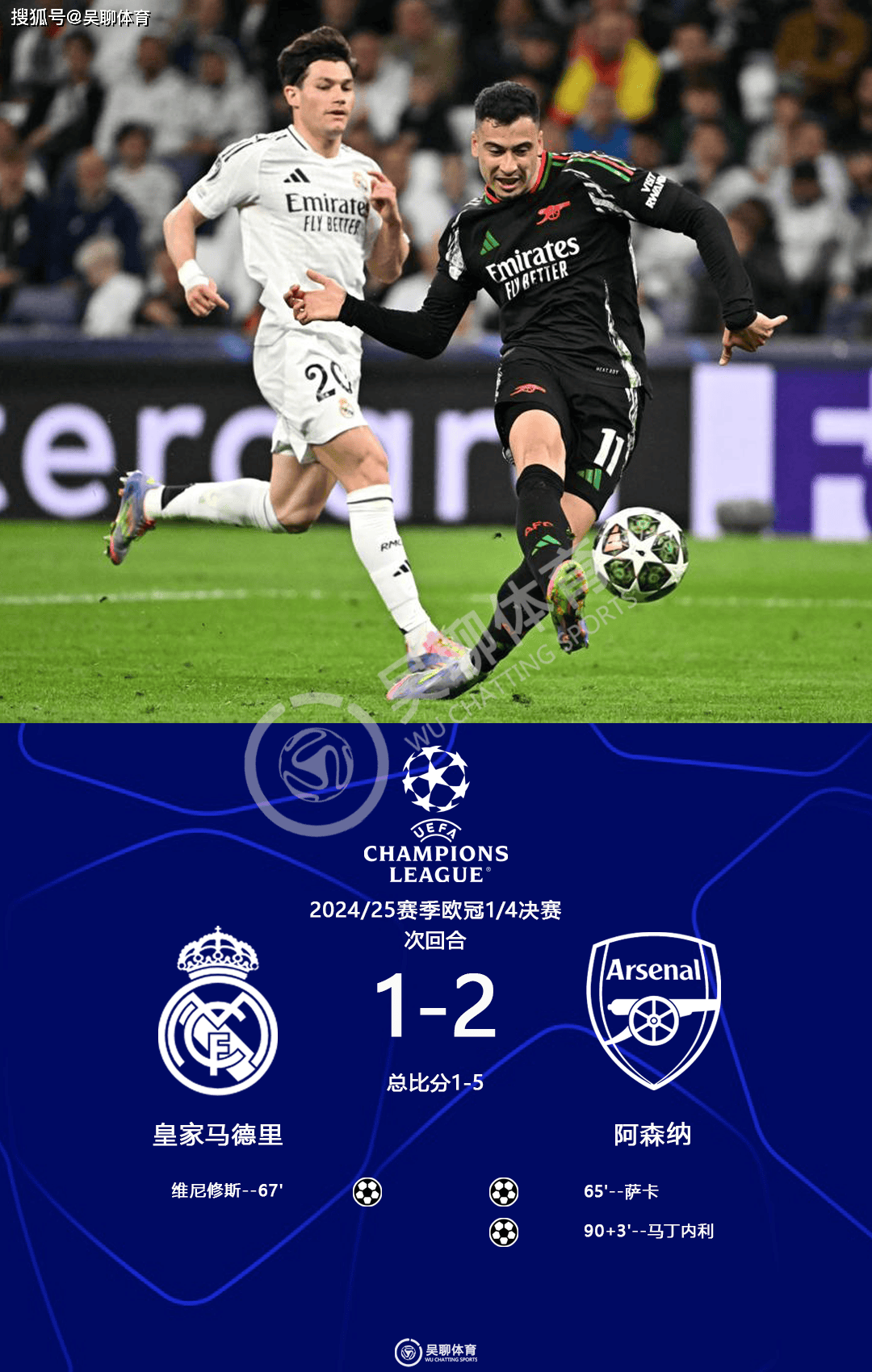 巴黎球王金靴战平拜仁,携手晋级,引发热议 巴黎球王金靴战平拜仁,携手晋级,引发热议