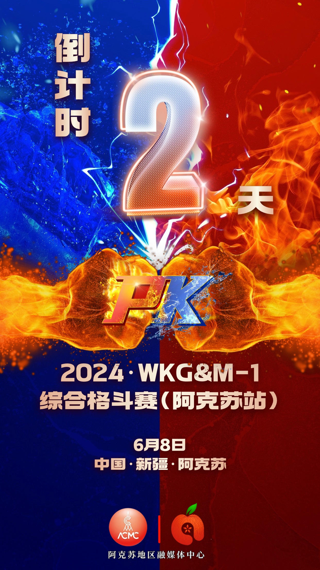 逆袭之战!一场胜负难料的对决,谁将笑到最后?,引发热议 逆袭之战!一场胜负难料的对决,谁将笑到最后?,引发热议