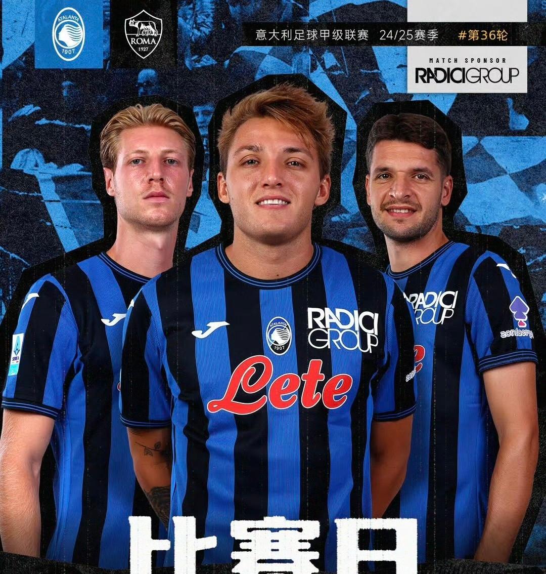 阿贾克斯战平亚特兰大，小组出局遗憾，士气大振的简单介绍