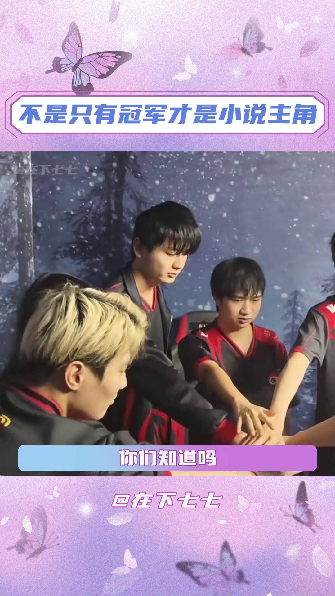 WBG翻盘V5,Zeus开启传奇时刻宿敌对决四强赛,留下经典瞬间 WBG翻盘V5,Zeus开启传奇时刻宿敌对决四强赛,留下经典瞬间