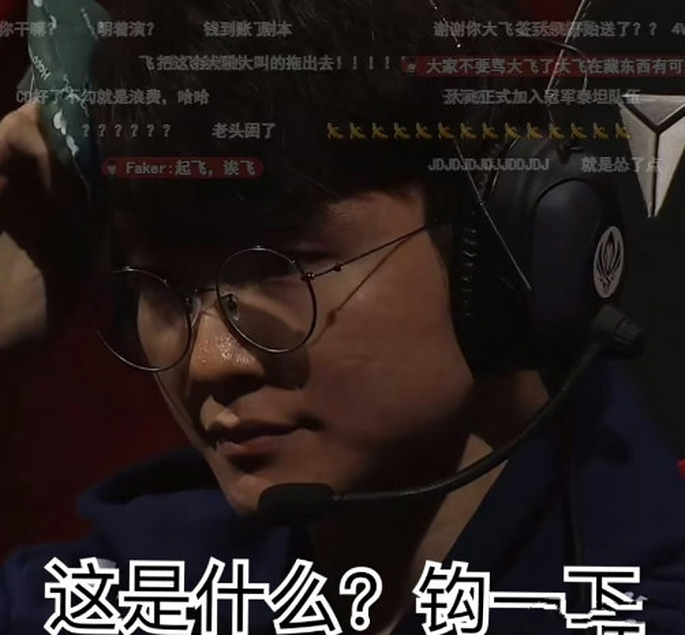 TES横扫JDG,Faker打出惊人五杀宿命之战成都决赛之夜,留下经典瞬间 TES横扫JDG,Faker打出惊人五杀宿命之战成都决赛之夜,留下经典瞬间