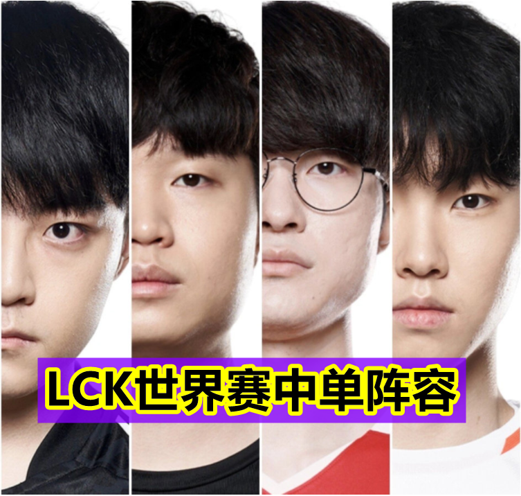 NS翻盘SHR,Chovy团战一打五宿敌对决入围赛,技惊四座 NS翻盘SHR,Chovy团战一打五宿敌对决入围赛,技惊四座