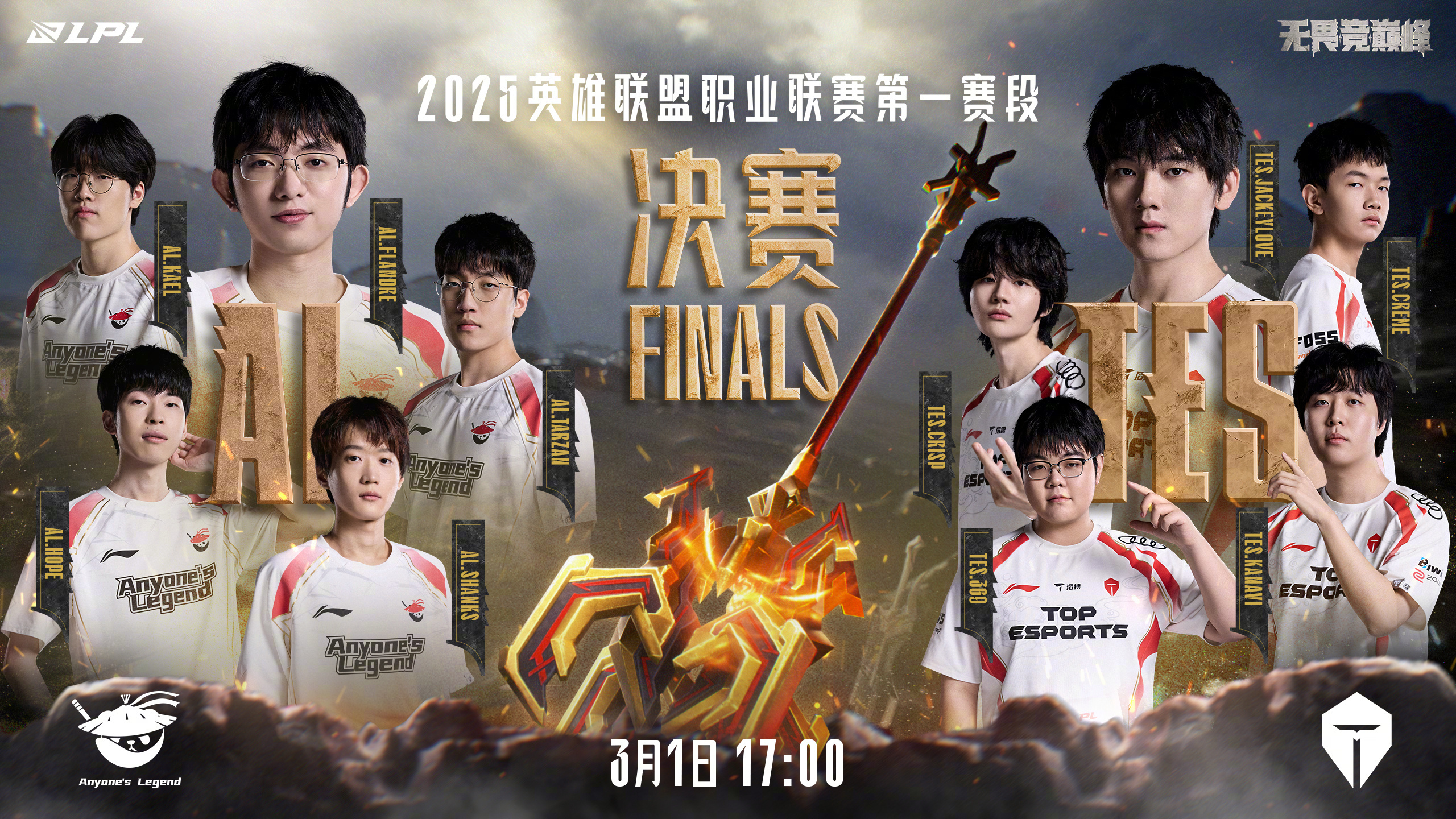 TES绝杀HKA,Knight极限生还后反打强强对话2025世界赛,让粉丝疯狂欢呼 TES绝杀HKA,Knight极限生还后反打强强对话2025世界赛,让粉丝疯狂欢呼